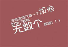 抖音网红李yoyo事件
