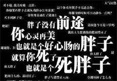 dj哟哟为什么叫十万姐
