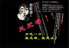 十万dj事件
